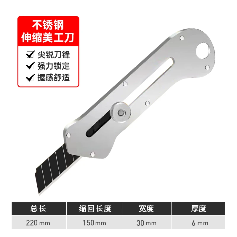 重型全钢加厚工具折叠壁纸刀电工刀专用裁纸切割刀片多功能
