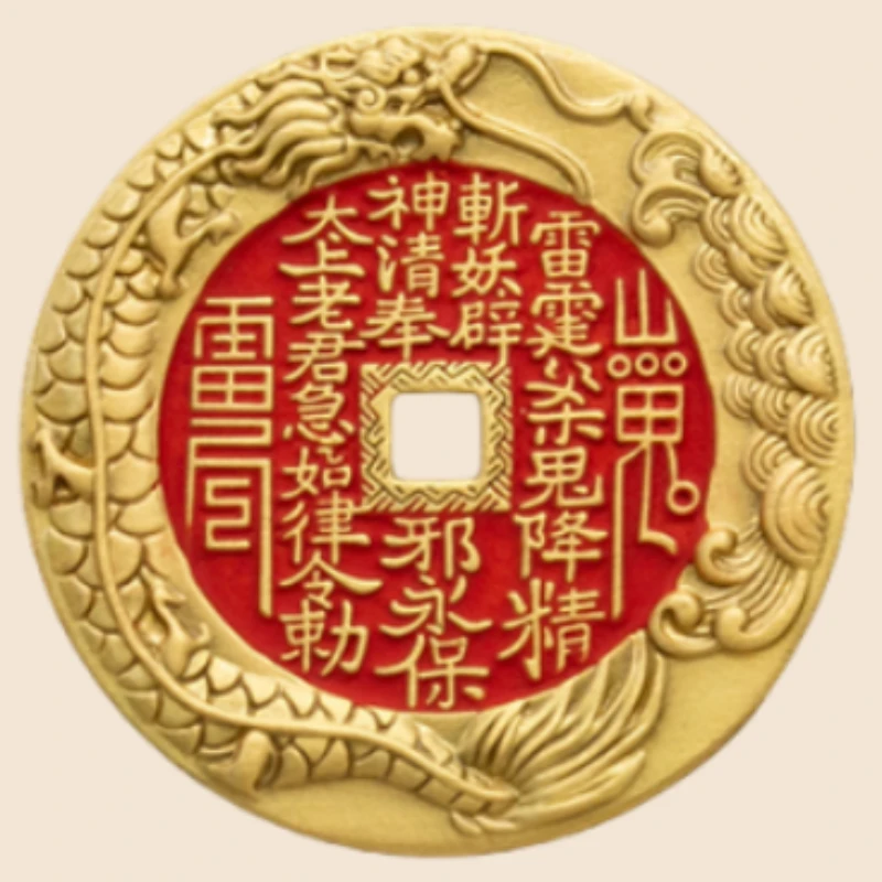 铜鱼跃龙门山鬼 带砂 直径4.5厘米