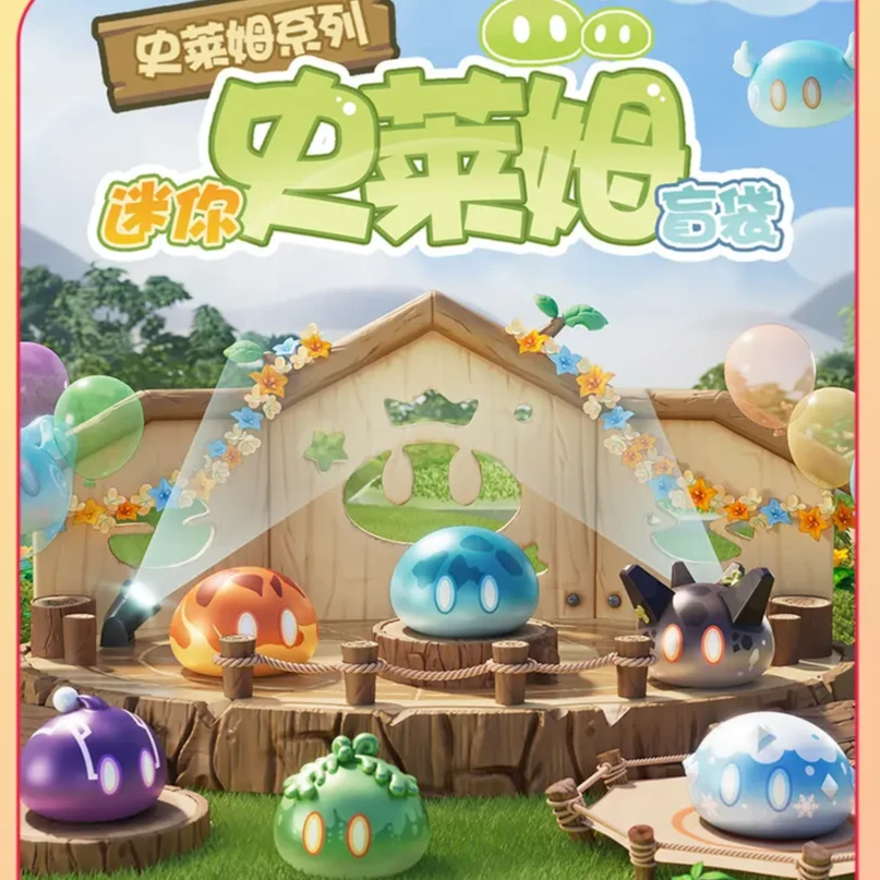 【拆盒】Suplay原神史莱姆系列盲袋迷你潮玩盲盒原神现货