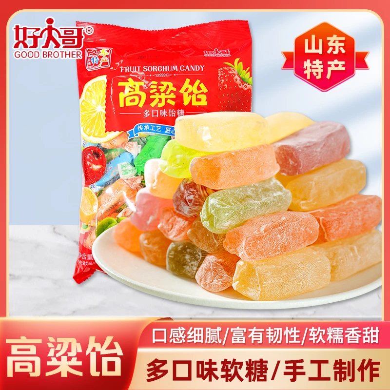 山东特产高粱饴【第二斤半价】Q弹拉丝水果软糖多种口味软糯香甜