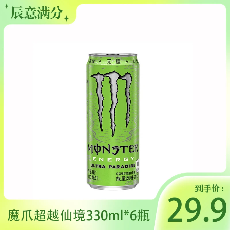 可口可乐魔爪超越仙境无糖奇异果苹果能量饮料330ml*6罐 罐装畅饮