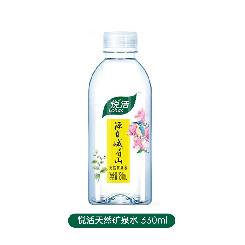【主播推荐】 峨眉山天然矿泉水330ml*24整箱囤货家庭装 天然健康水