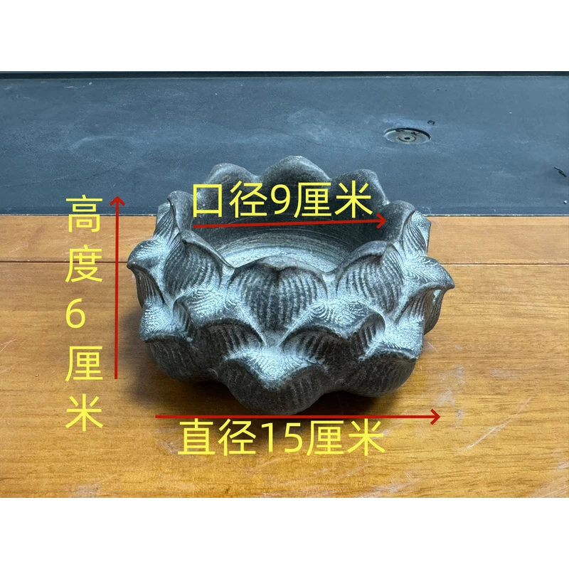 山西桌面摆件三层莲花石盆（15厘米）
