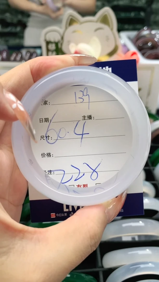 【闪购商品】玛瑙/玉髓手镯未镶嵌139