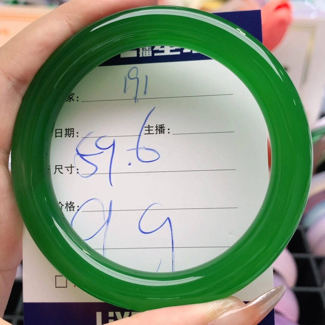 【闪购商品】玛瑙/玉髓手镯未镶嵌191