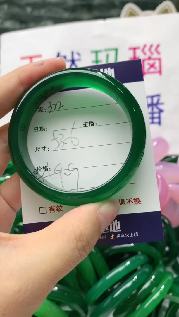 【闪购商品】玛瑙/玉髓手镯未镶嵌322