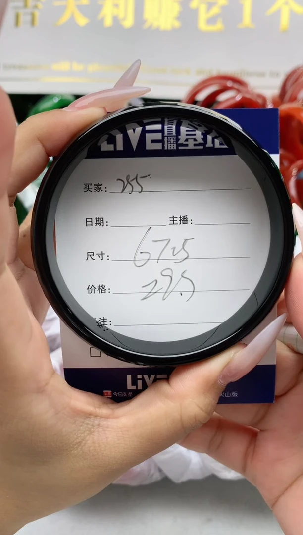 【闪购商品】玛瑙/玉髓手镯未镶嵌255