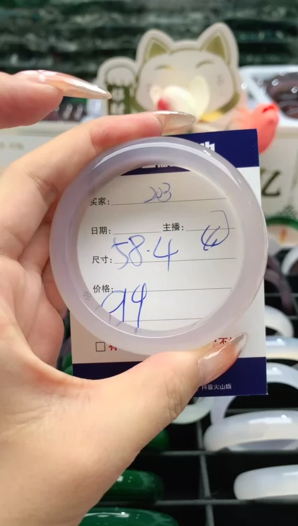 【闪购商品】玛瑙/玉髓手镯未镶嵌203
