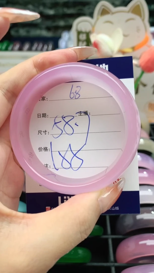 【闪购商品】玛瑙/玉髓手镯未镶嵌68