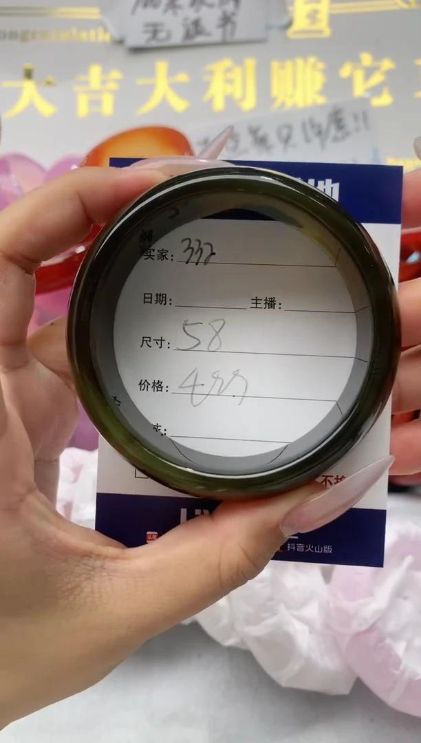 【闪购商品】玛瑙/玉髓手镯未镶嵌332