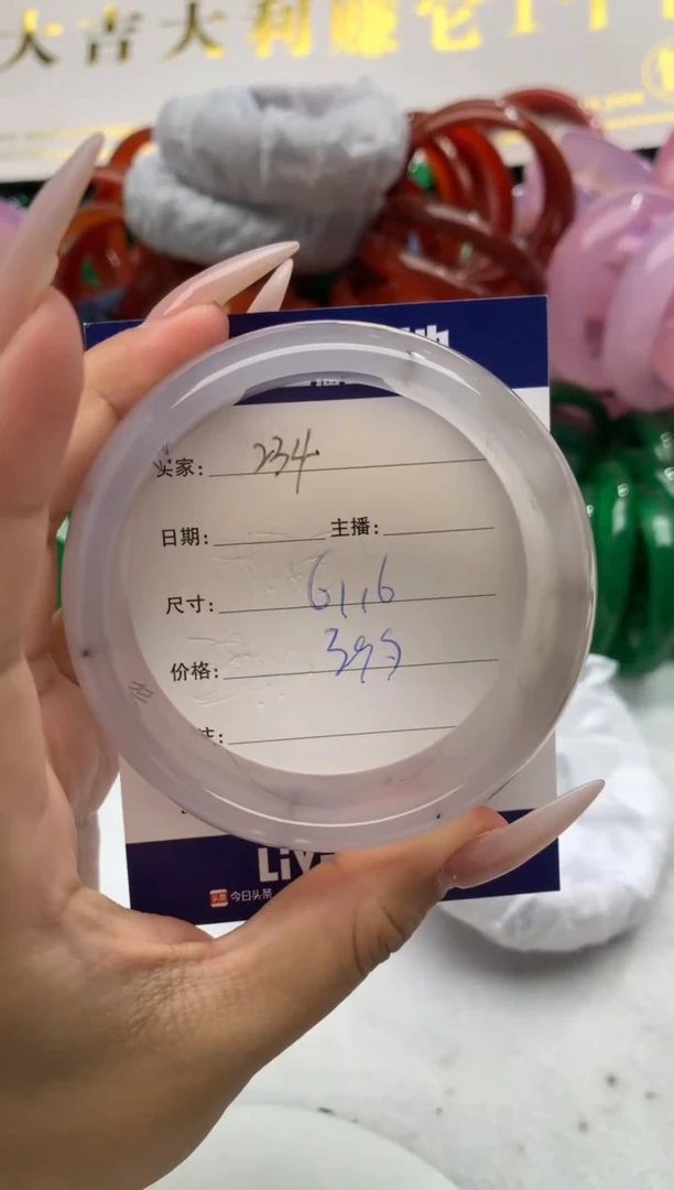 【闪购商品】玛瑙/玉髓手镯未镶嵌234