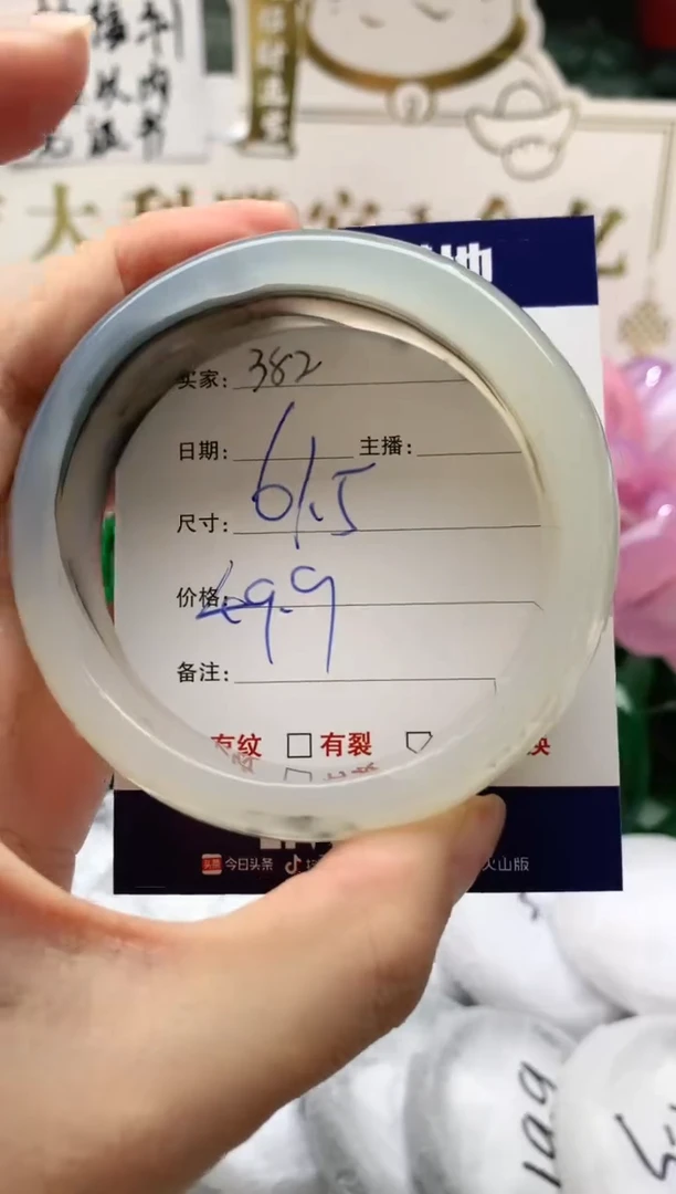 【闪购商品】玛瑙/玉髓手镯未镶嵌382