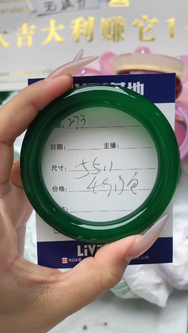 【闪购商品】玛瑙/玉髓手镯未镶嵌273
