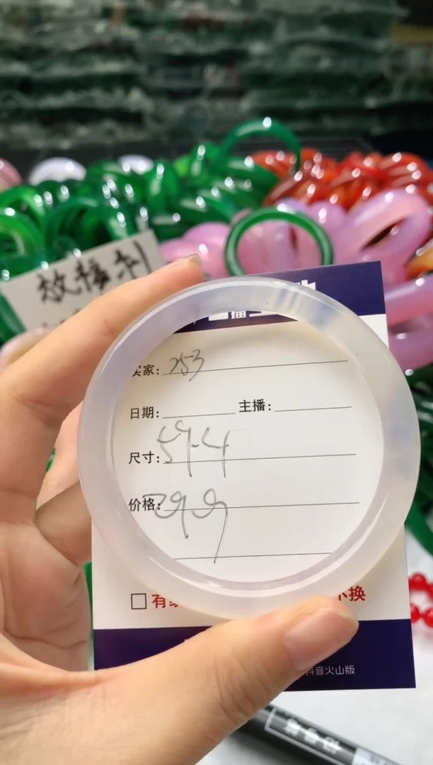 【闪购商品】玛瑙/玉髓手镯未镶嵌253
