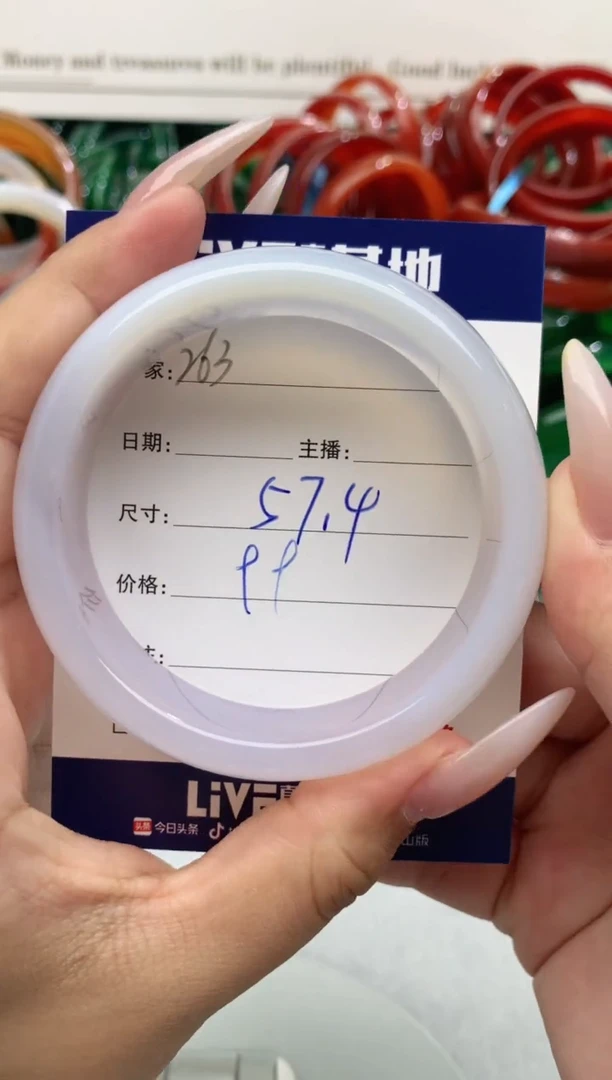 【闪购商品】玛瑙/玉髓手镯未镶嵌263