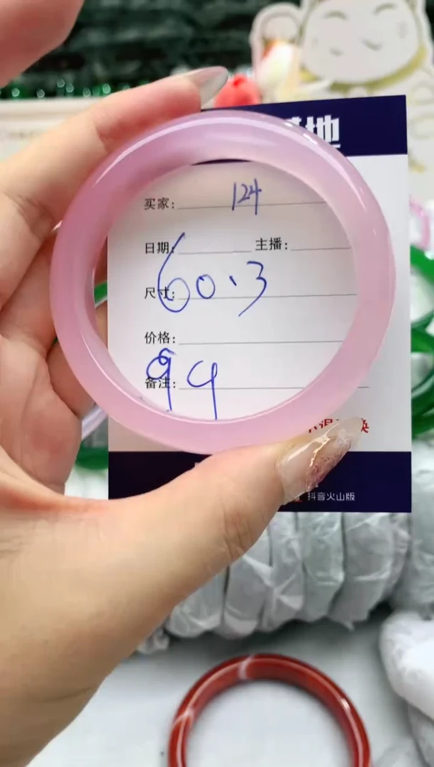 【闪购商品】玛瑙/玉髓手镯未镶嵌124