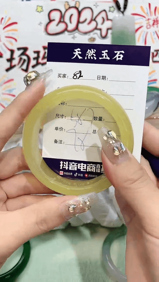 【闪购商品】玛瑙/玉髓手镯未镶嵌82