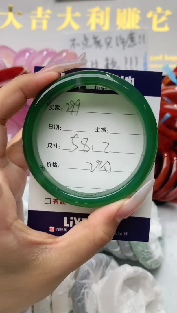 【闪购商品】玛瑙/玉髓手镯未镶嵌299