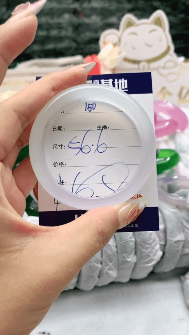 【闪购商品】玛瑙/玉髓手镯未镶嵌150