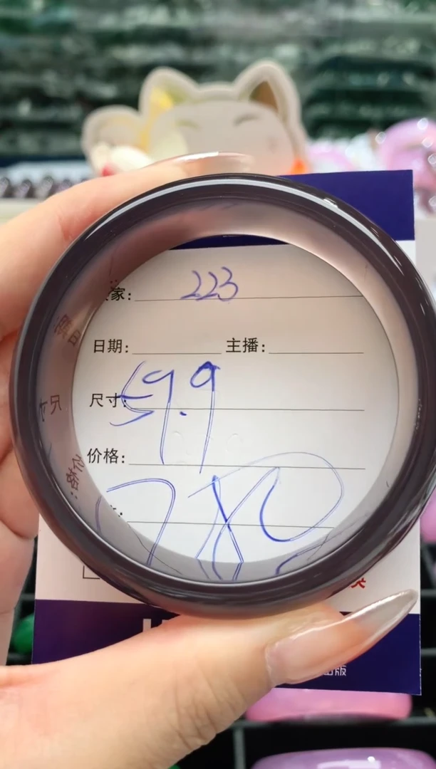 【闪购商品】玛瑙/玉髓手镯未镶嵌223