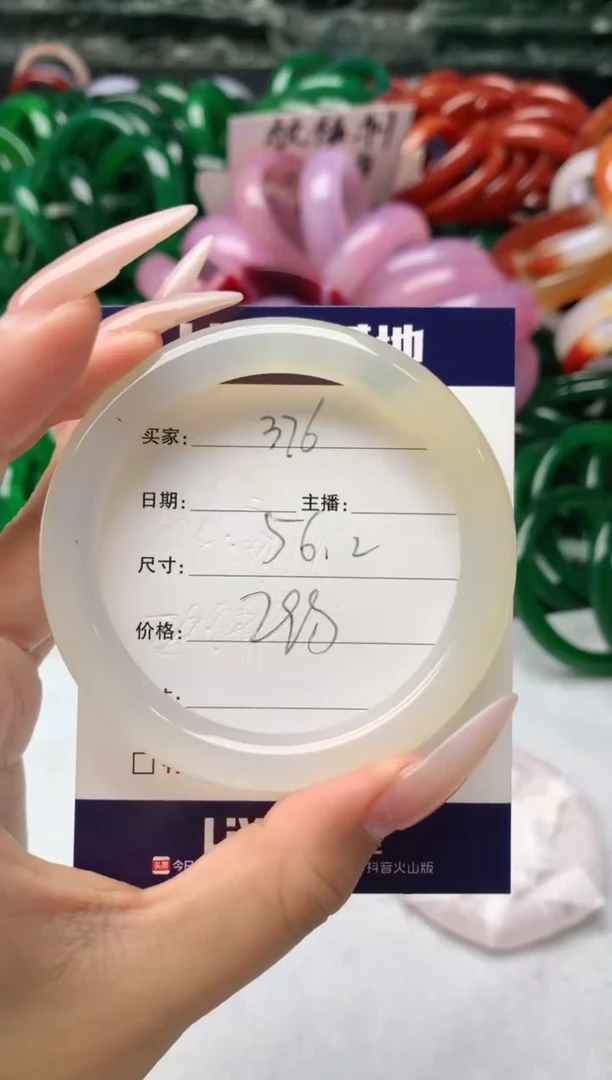 【闪购商品】玛瑙/玉髓手镯未镶嵌376