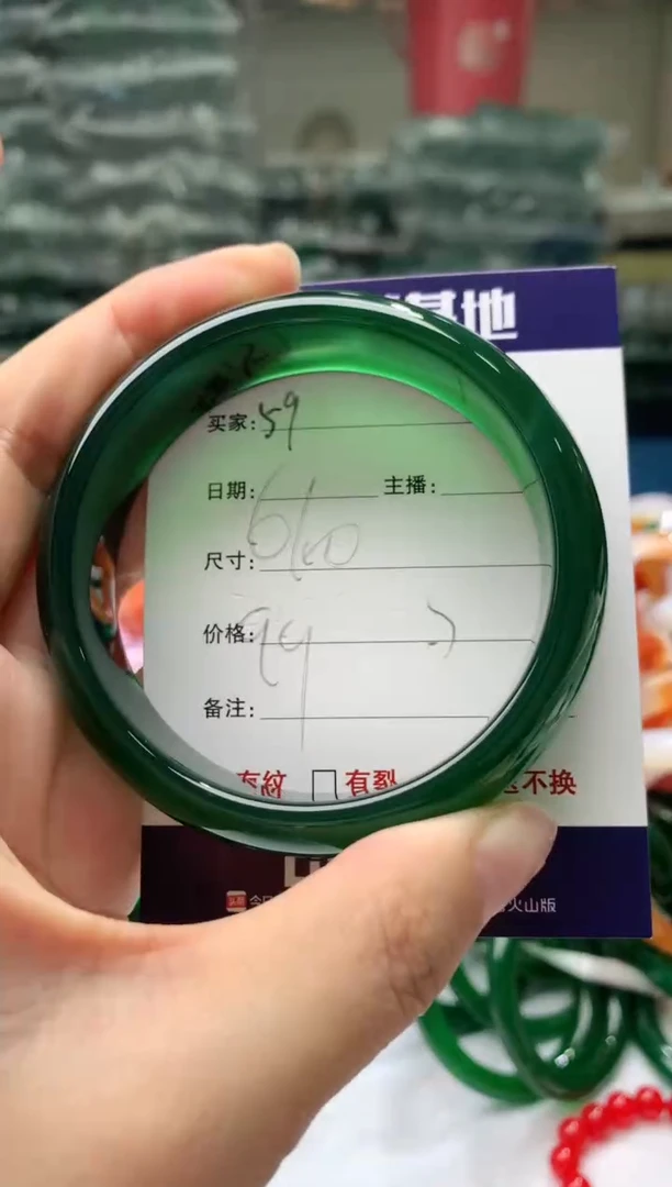 【闪购商品】玛瑙/玉髓手镯未镶嵌59