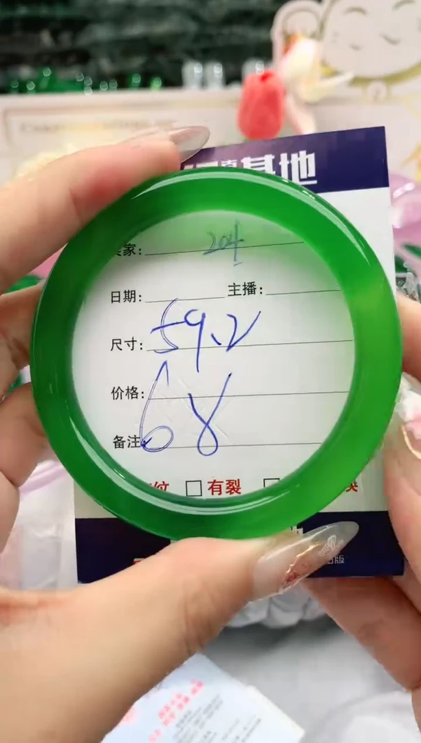 【闪购商品】玛瑙/玉髓手镯未镶嵌204