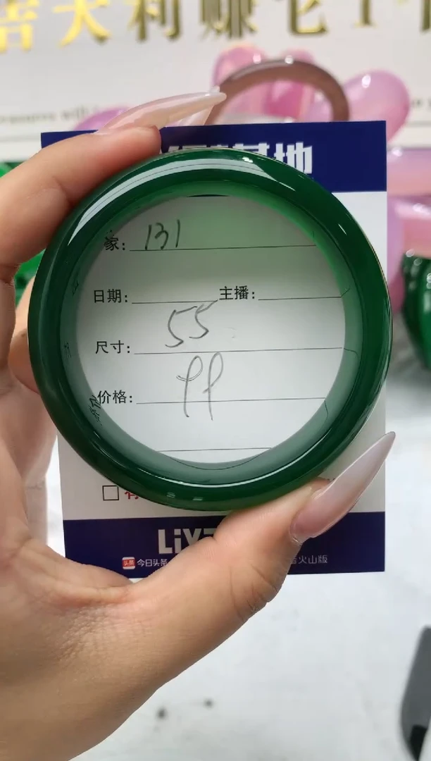 【闪购商品】玛瑙/玉髓手镯未镶嵌131