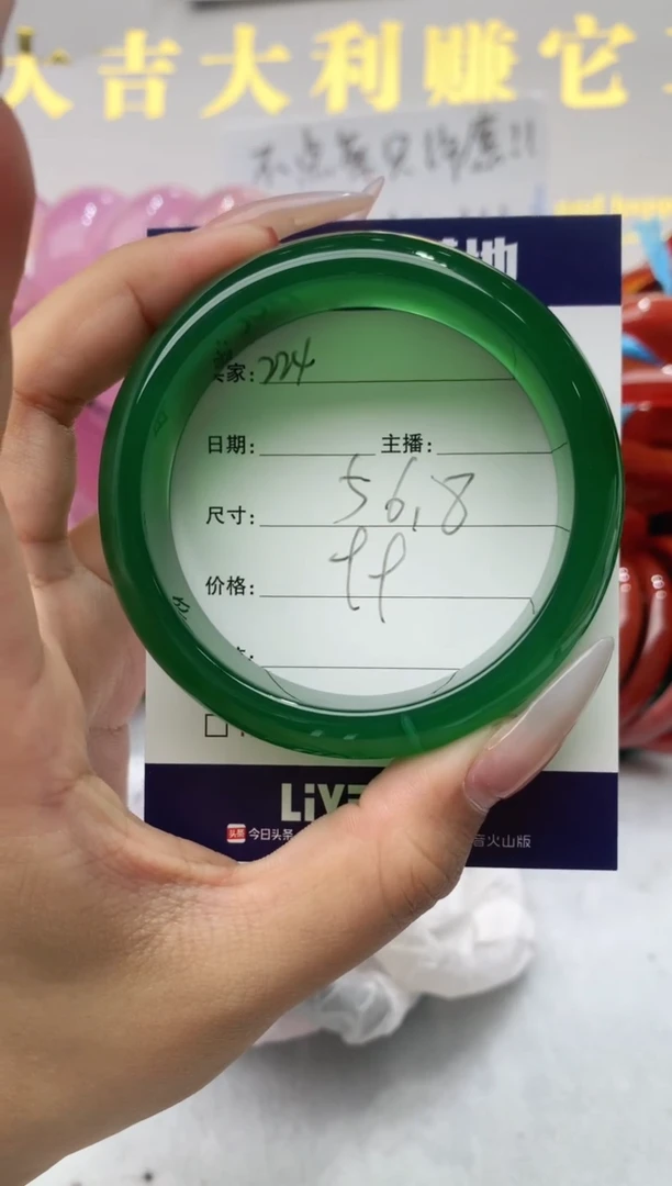 【闪购商品】玛瑙/玉髓手镯未镶嵌224