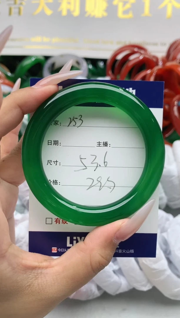 【闪购商品】玛瑙/玉髓手镯未镶嵌253