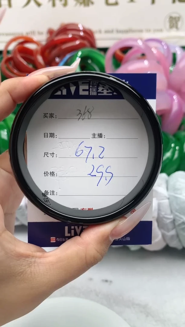 【闪购商品】玛瑙/玉髓手镯未镶嵌368