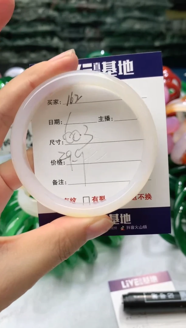 【闪购商品】玛瑙/玉髓手镯未镶嵌162