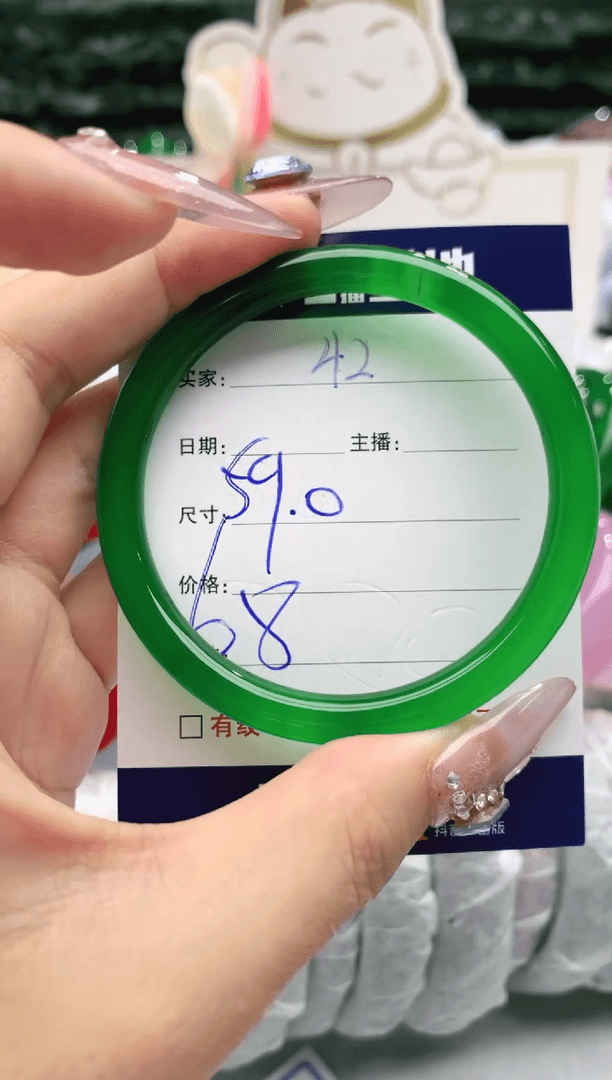 【闪购商品】玛瑙/玉髓手镯合金42