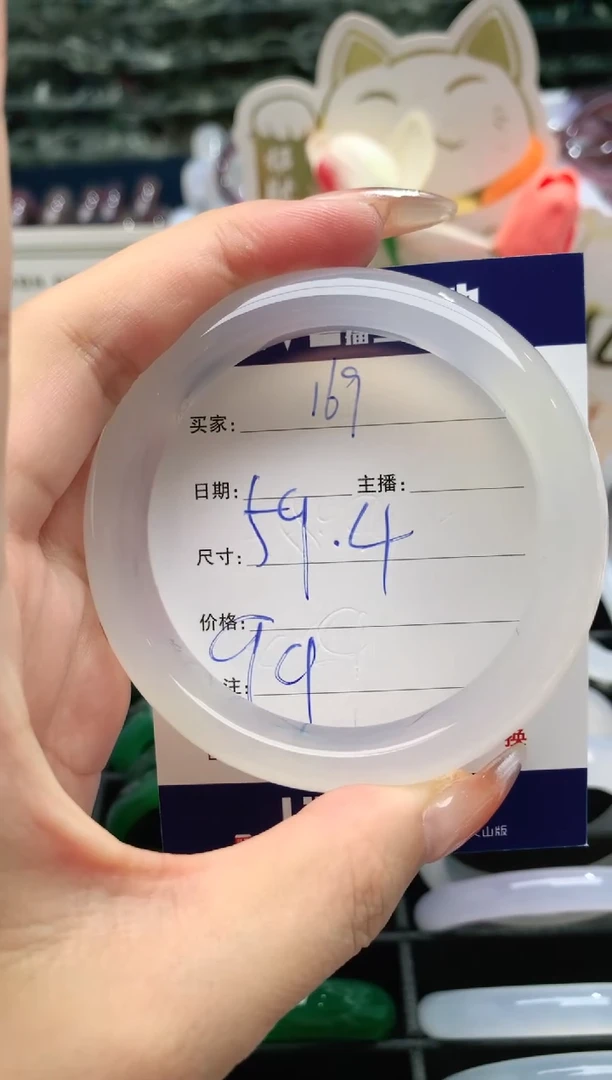 【闪购商品】玛瑙/玉髓手镯未镶嵌169