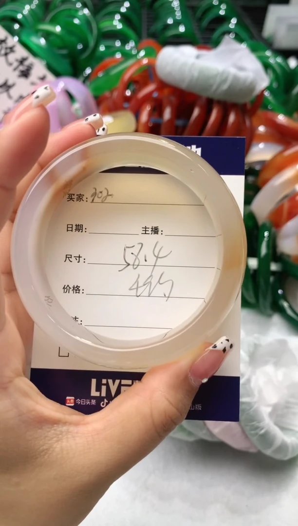 【闪购商品】玛瑙/玉髓手镯未镶嵌302