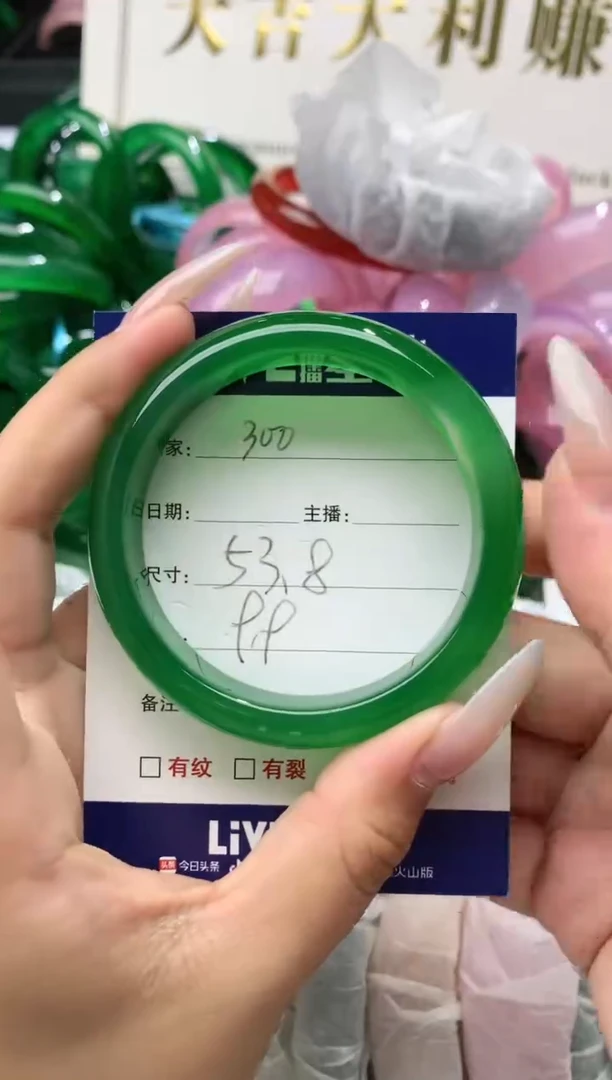 【闪购商品】玛瑙/玉髓手镯未镶嵌300