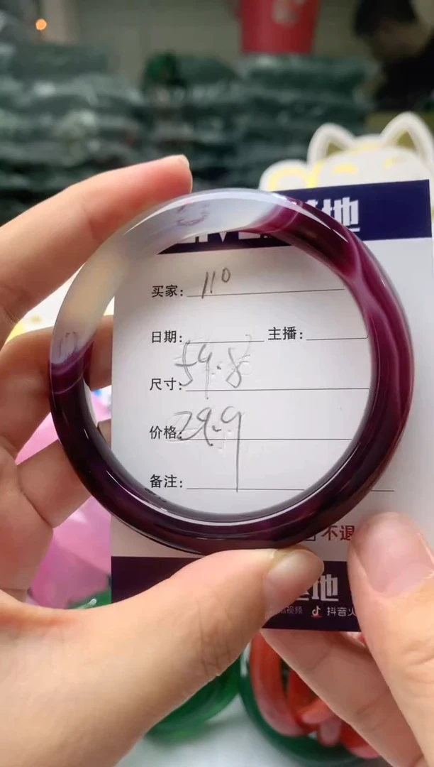 【闪购商品】玛瑙/玉髓手镯未镶嵌110