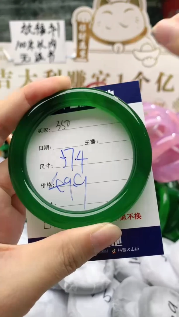 【闪购商品】玛瑙/玉髓手镯未镶嵌350