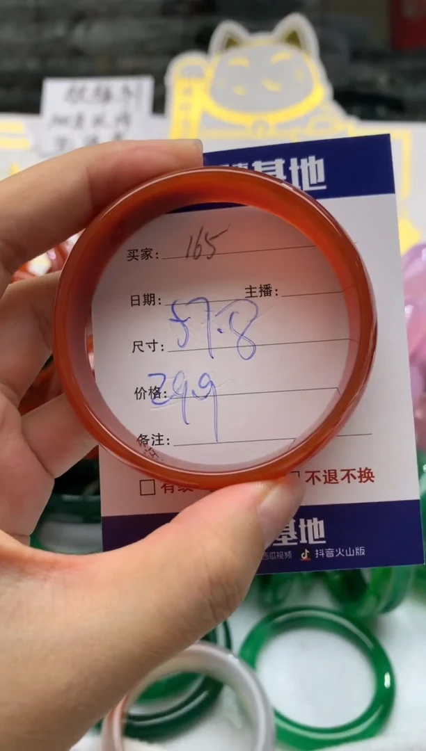 【闪购商品】玛瑙/玉髓手镯未镶嵌165