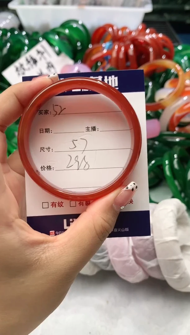 【闪购商品】玛瑙/玉髓手镯未镶嵌52