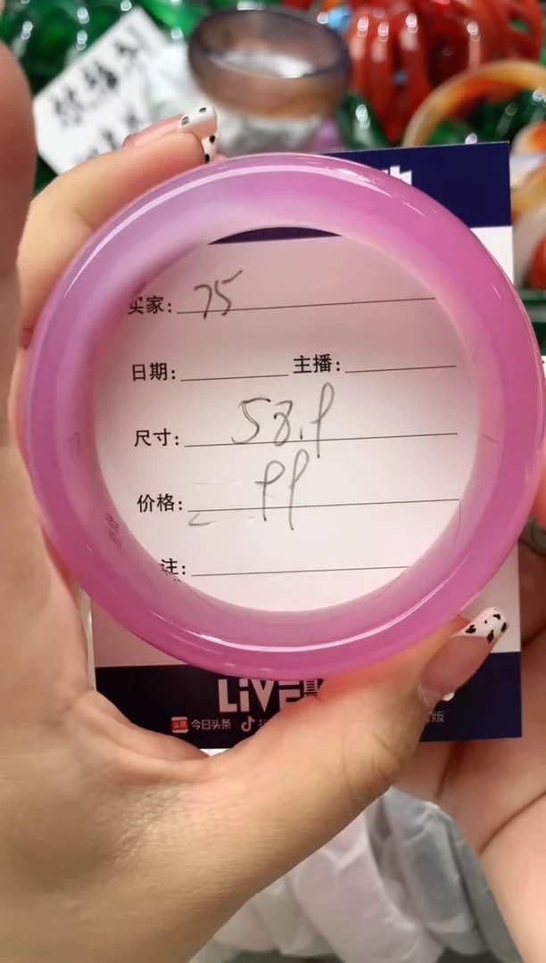 【闪购商品】玛瑙/玉髓手镯未镶嵌75