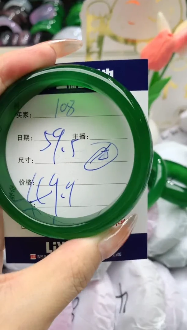 【闪购商品】玛瑙/玉髓手镯未镶嵌108