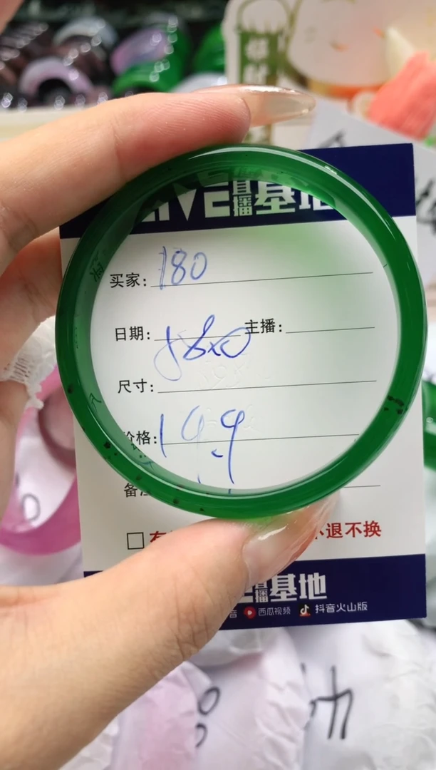 【闪购商品】玛瑙/玉髓手镯未镶嵌180