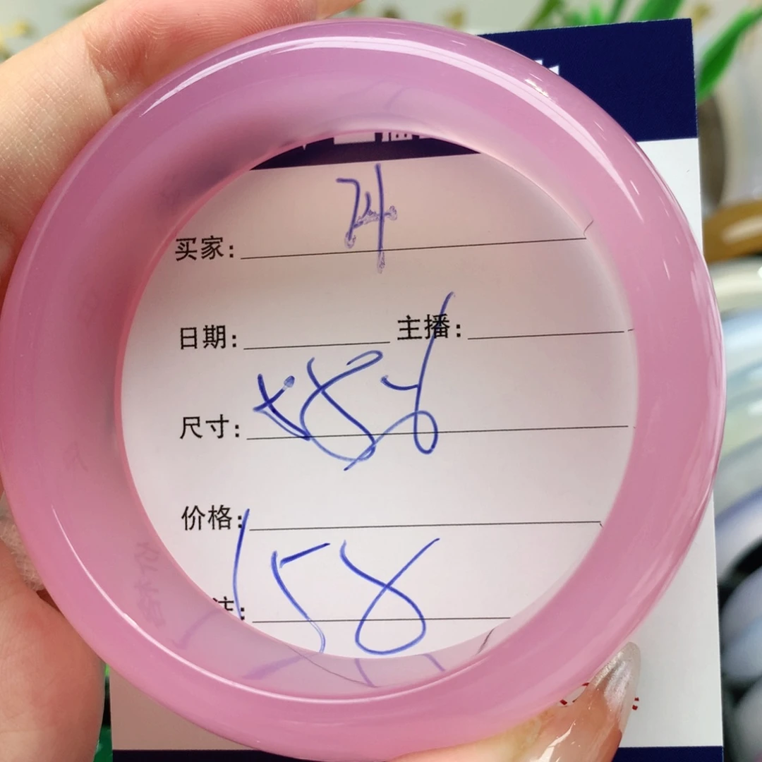 【闪购商品】玛瑙/玉髓手镯未镶嵌74