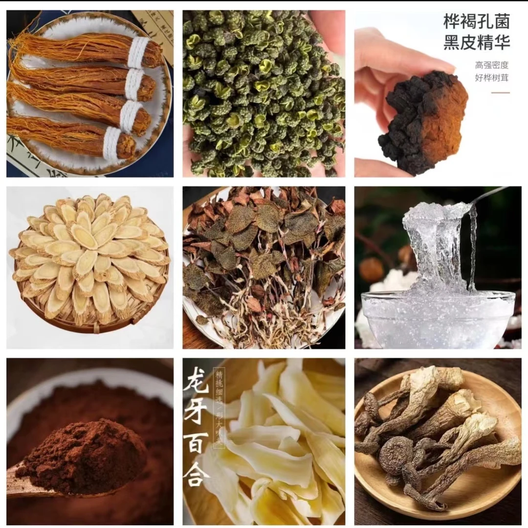 雪【3号临时链接】现收土特产~菇~（非菇）