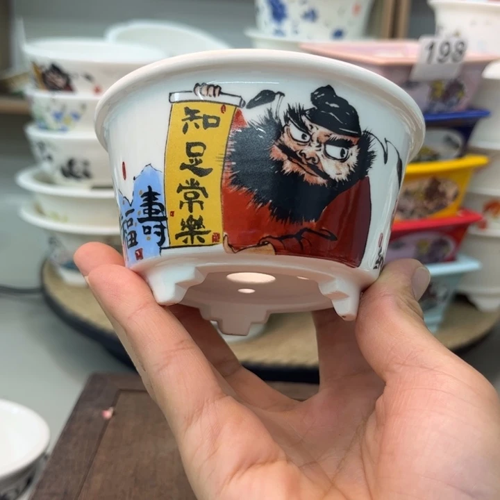 陶瓷20CM以下用****3内9-4.5