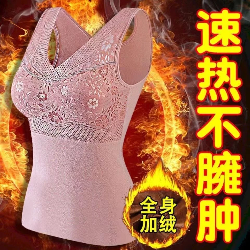 德绒保暖背心女内搭打底衣加绒加厚发热薄绒棉带胸垫保暖内衣女