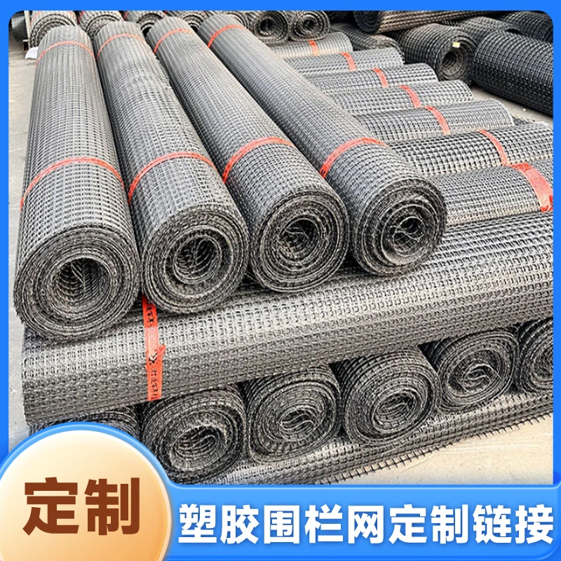 兴农  ， 定制链接塑胶胶网塑料网格养殖网围栏大棚通风圈专业耐磨