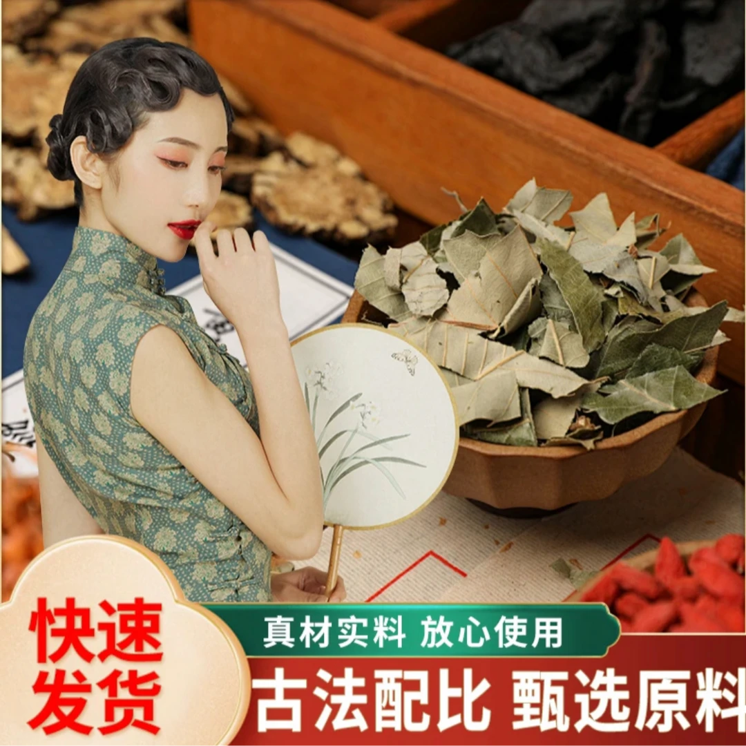 【敏行】原材料植物碾粉植萃無濕畅享纤姿贴居家日用必备