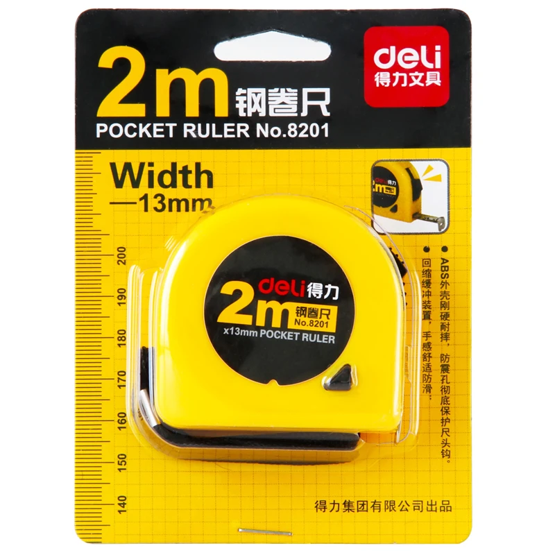 得力8201钢卷尺2米卷尺木工迷你便携多功能高精度工具加厚不锈钢